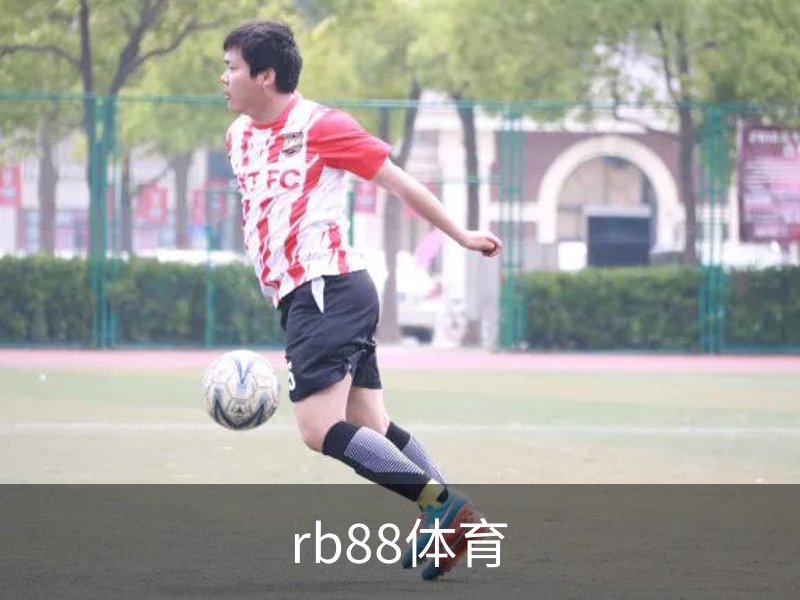 RB88 · (中国区)官方网站